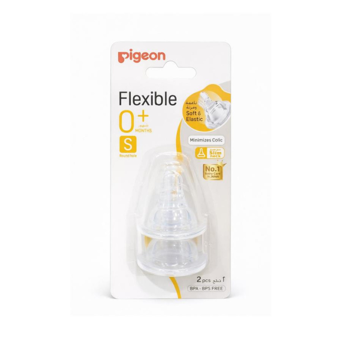 بيجيون حلمة شكل S حجم صغير قطعتين