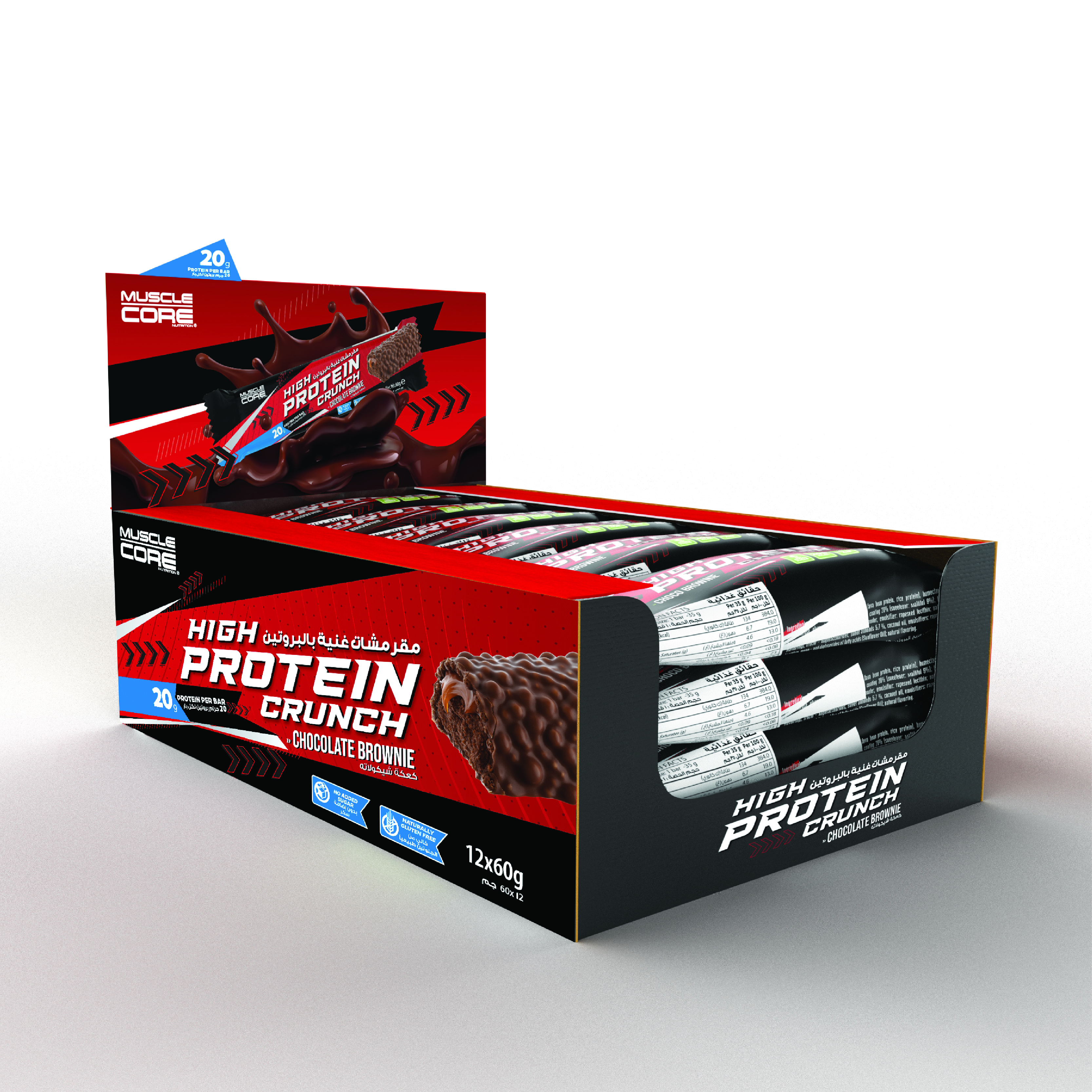 Muscle Core Protein Crunch Bar Chocolate Brownie 60g, 20g Protein, No Sugar, High-Protein - Pack of 12 pcs
