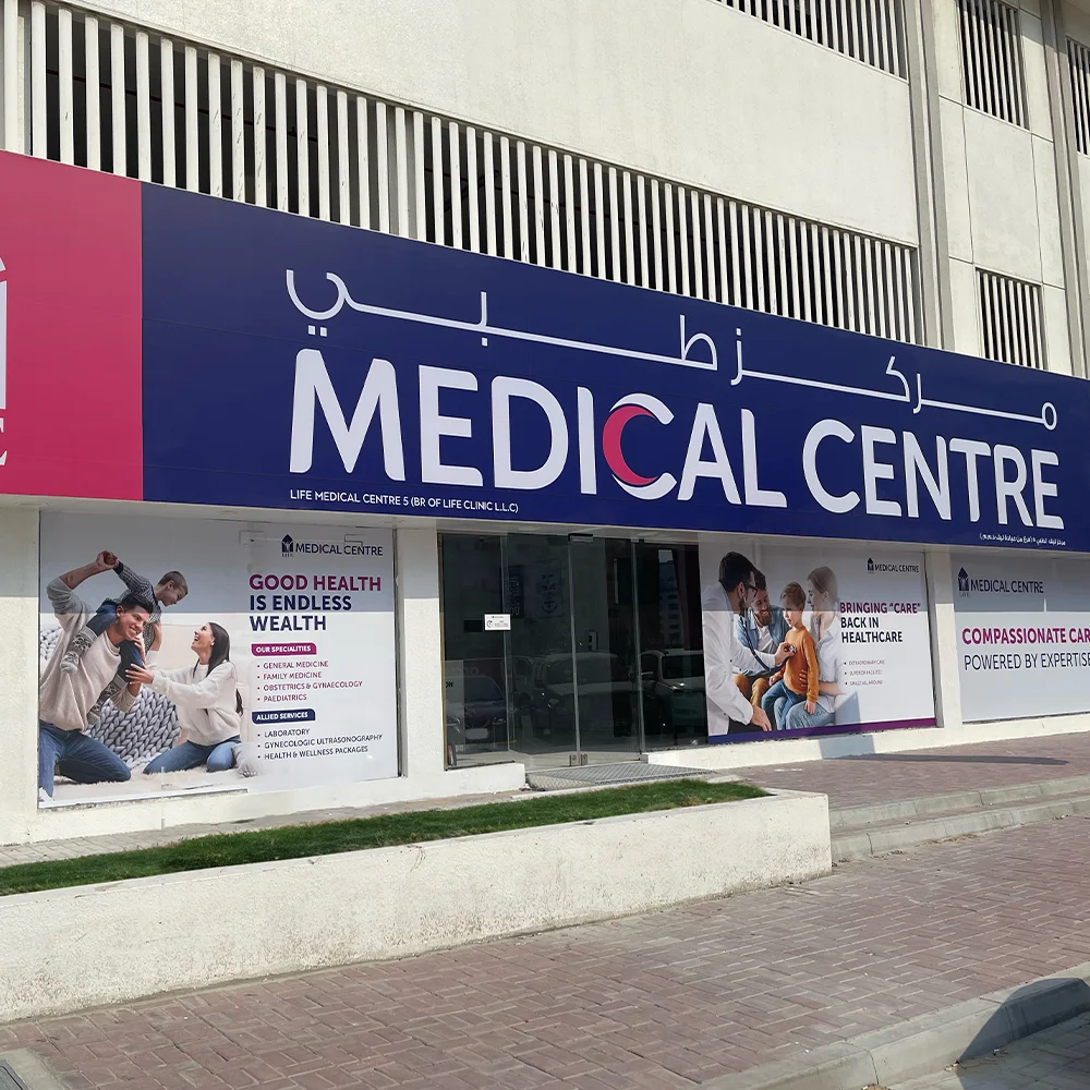 International City 2 - Life Medical Centre