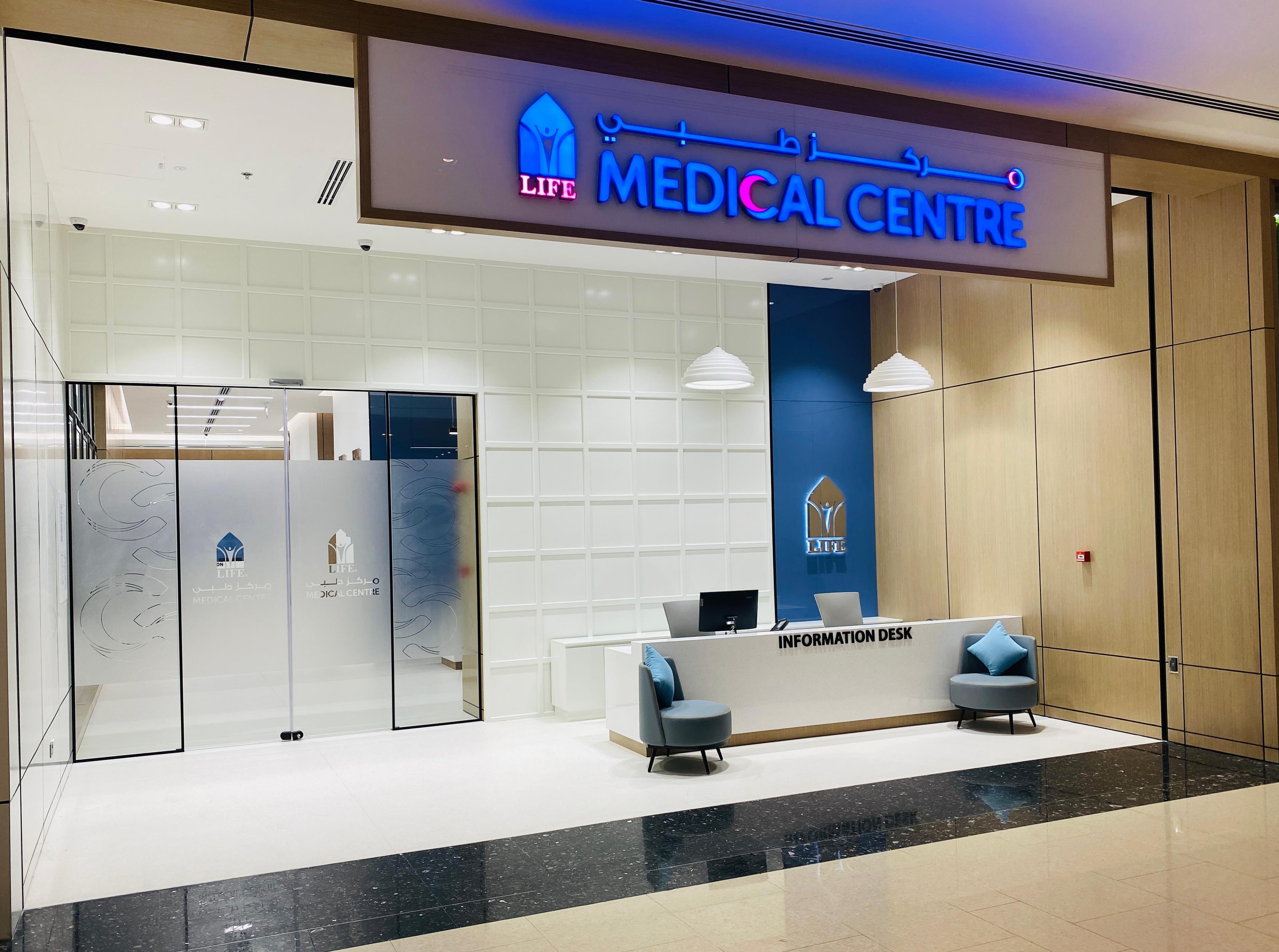 City Centre Ajman - Life Medical Centre