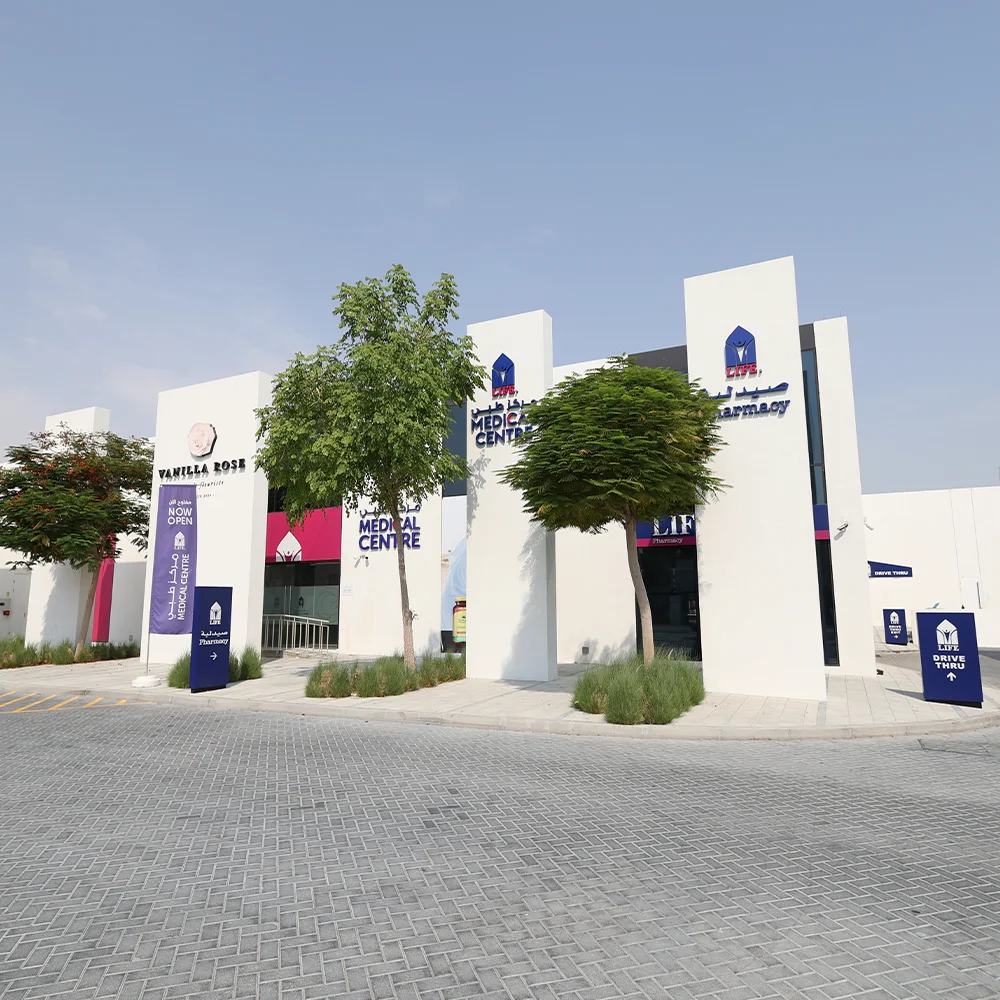 Nasma Central, Sharjah - Life Medical Centre