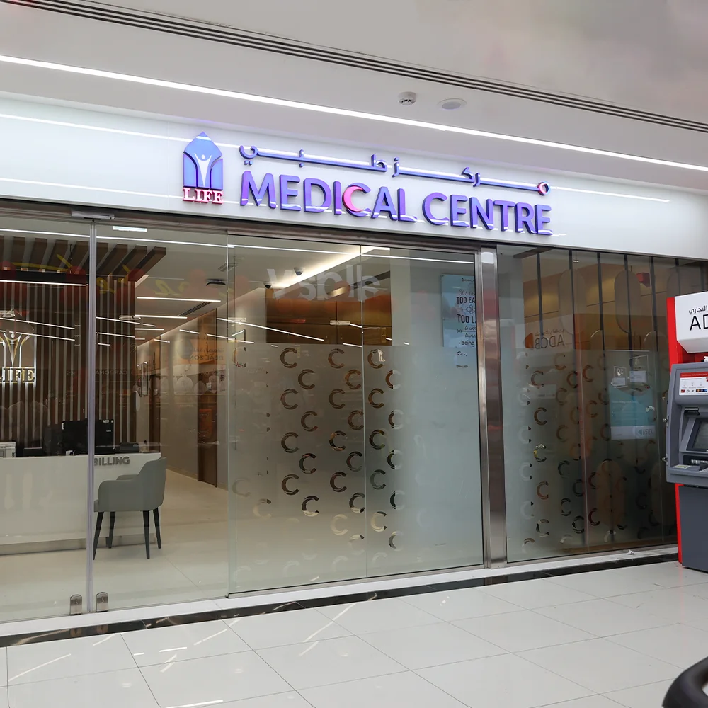 Al Warqa - Life Medical Centre