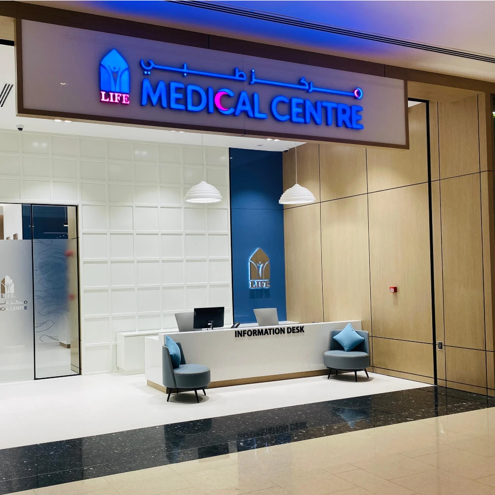 City Centre Ajman - Life Medical Centre