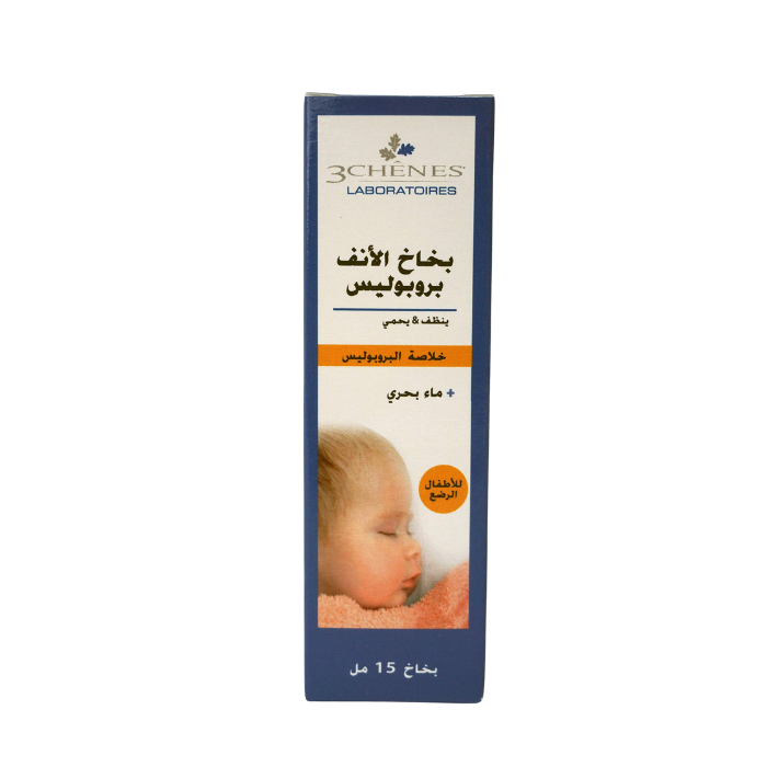3 Chenes Propolis Baby Nasal Spray 15ml