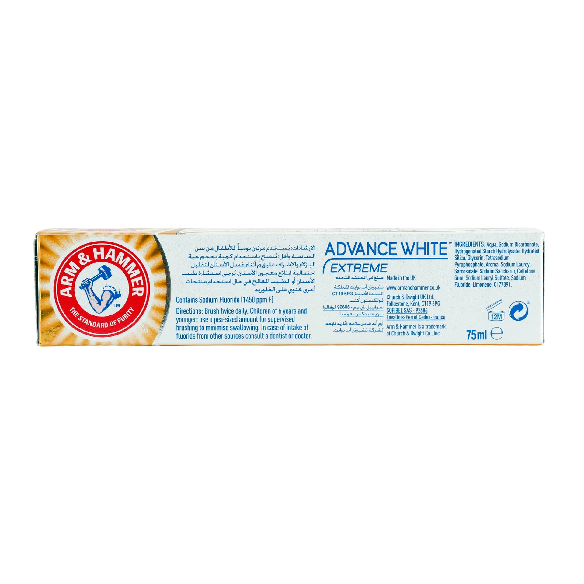 Arm And Hammer Advance White Extreme Toothpaste 75ml