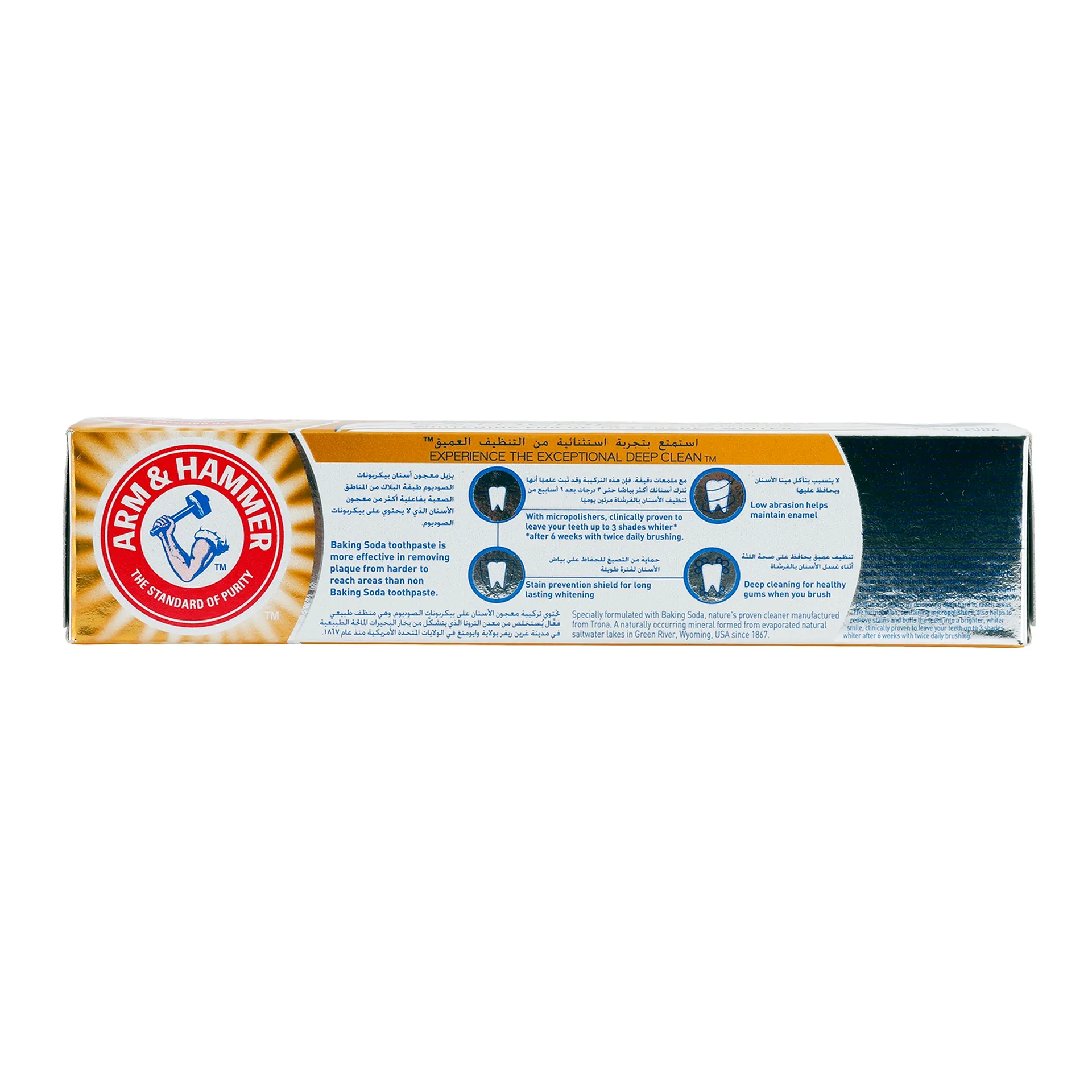 Arm And Hammer Advance White Extreme Toothpaste 75ml