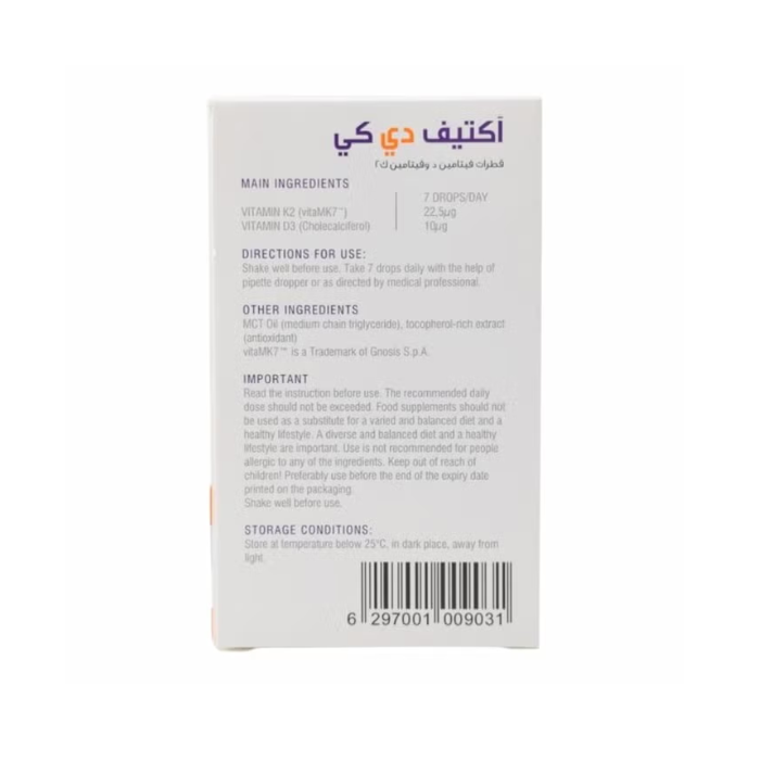 Activ DK Oral Drops 10ml