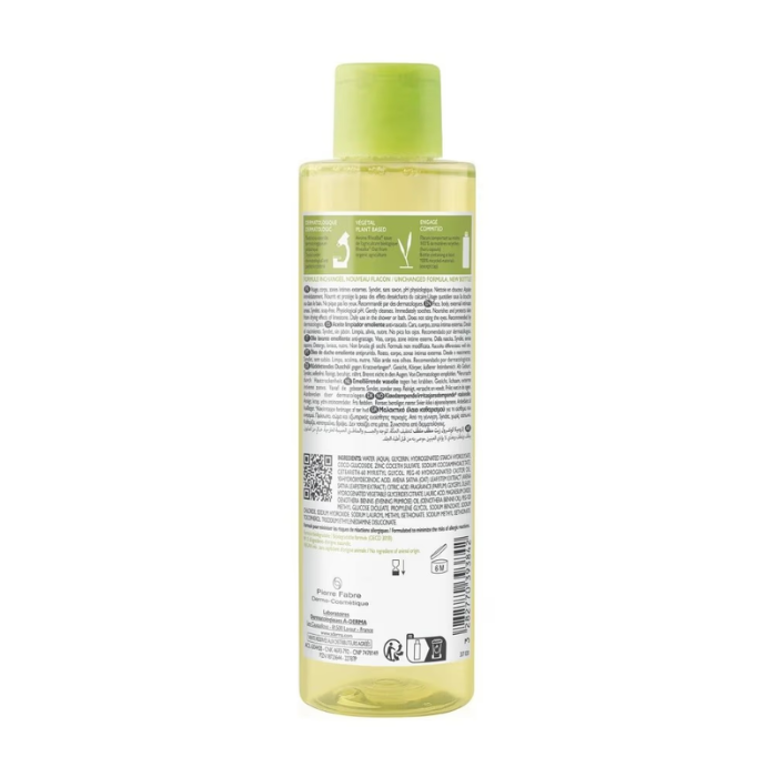 زيت الاستحمام Exomega Emollient  من Aderma - حجم 200 مل