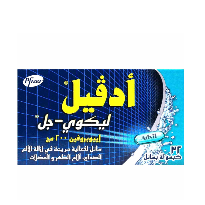Advil Liqui-Gels 200mg Capsule (Soft Gelatin) 32's Bottle