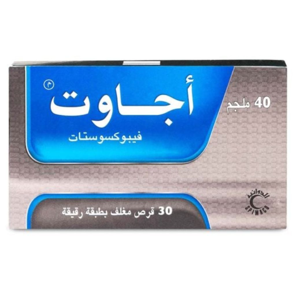 AGOUT 40MG FC TABS 30S (15S BLISTER X 2)