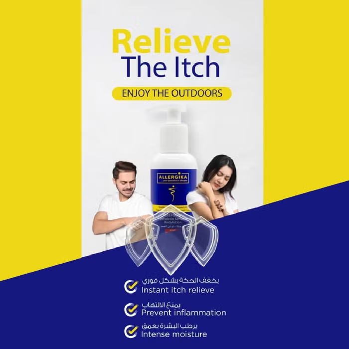Allergika Acute Hydrolotio Sensitive Body Lotion 200ml Bot