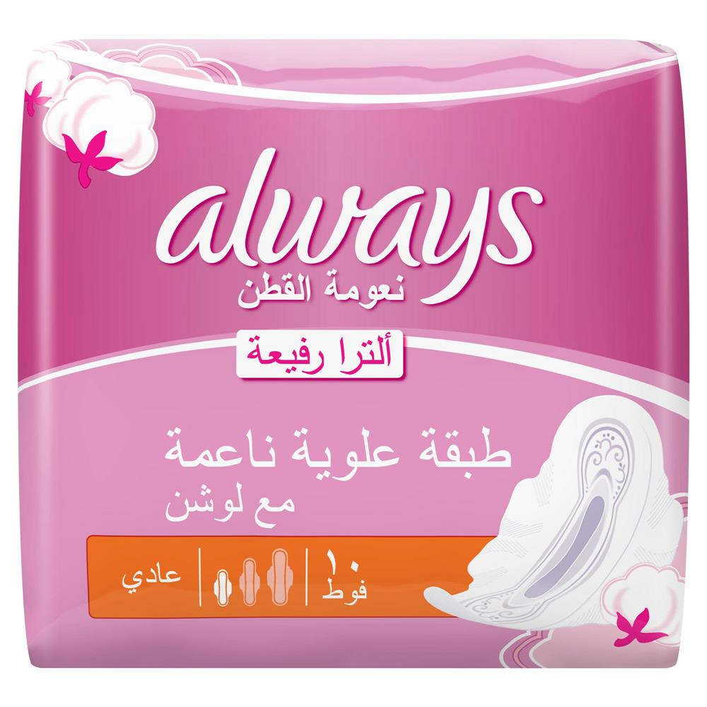 Always napkin Cotton Soft Ultra Normal 10's