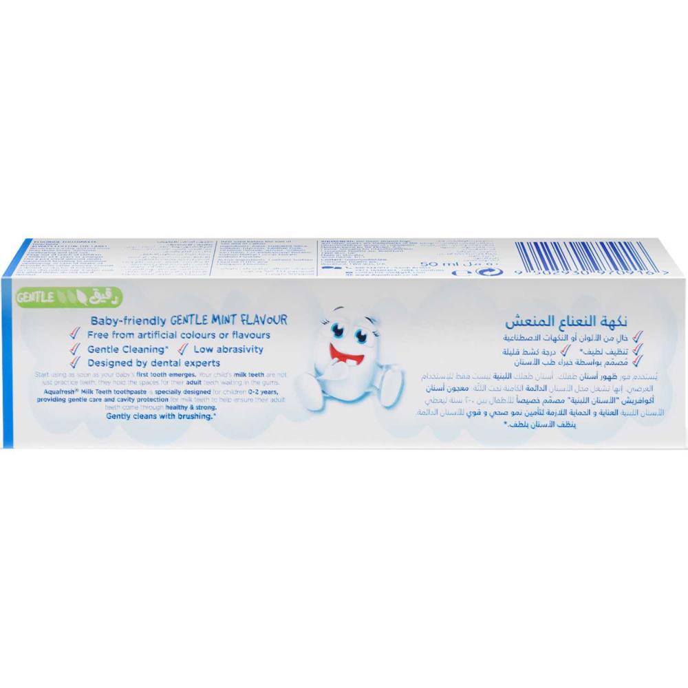 Aquafresh Child Toothpaste Milk Teeth 50 ml