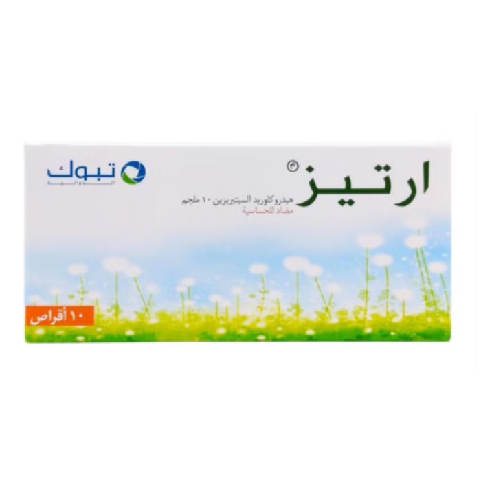 Artiz 10mg Film-Coated Tablet 10s