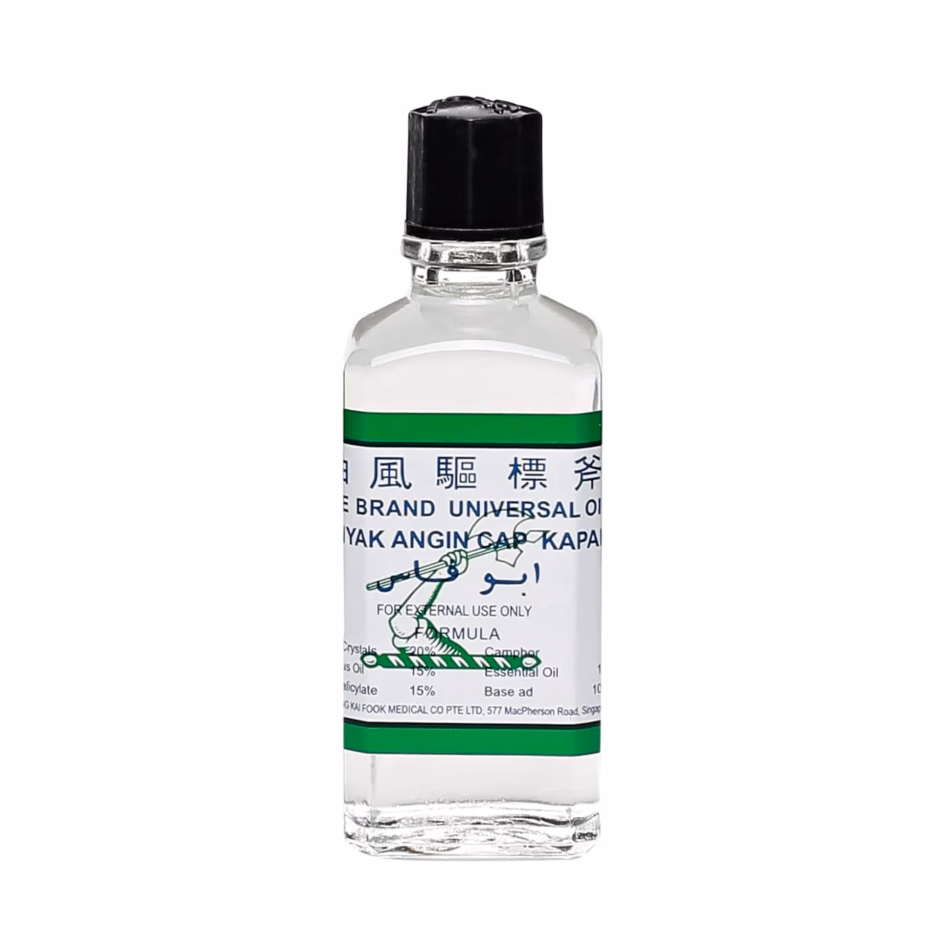 Axe Brand Universal Oil 28 ml