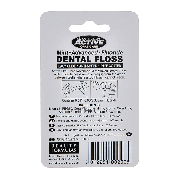 Beauty Formula Active Advanced Mint Wax Fluoride 2 X 12 M Floss
