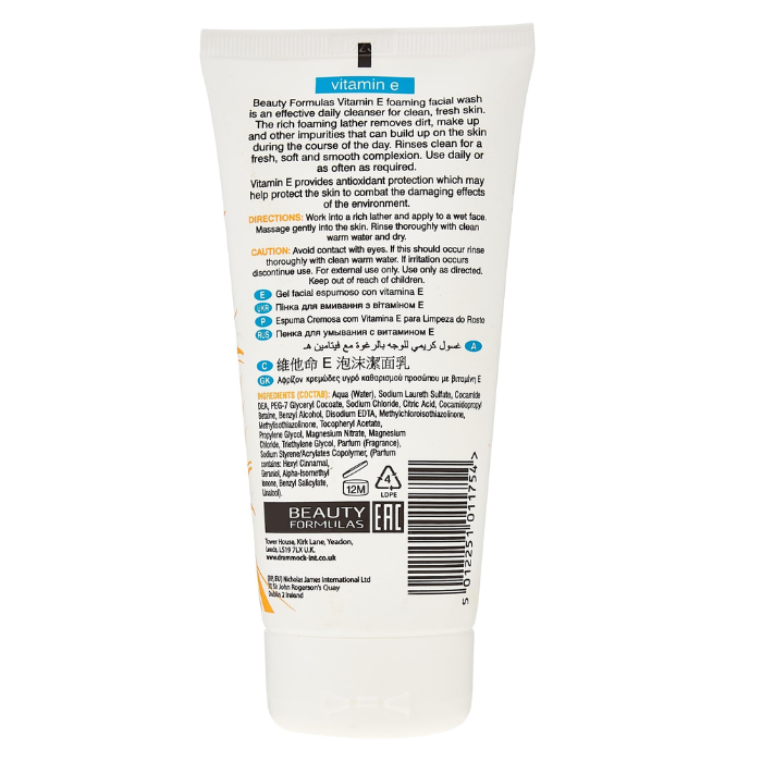 Beauty Formula Vitamin E Facial Wash 150 ml