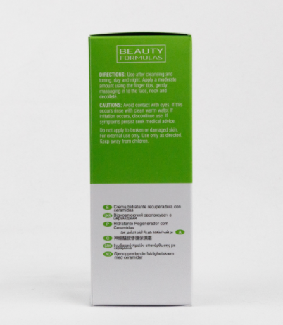 Beauty Formulas Ceramides Recovery Moisturizer with Flax, Grape & Castor Oils, 75ml