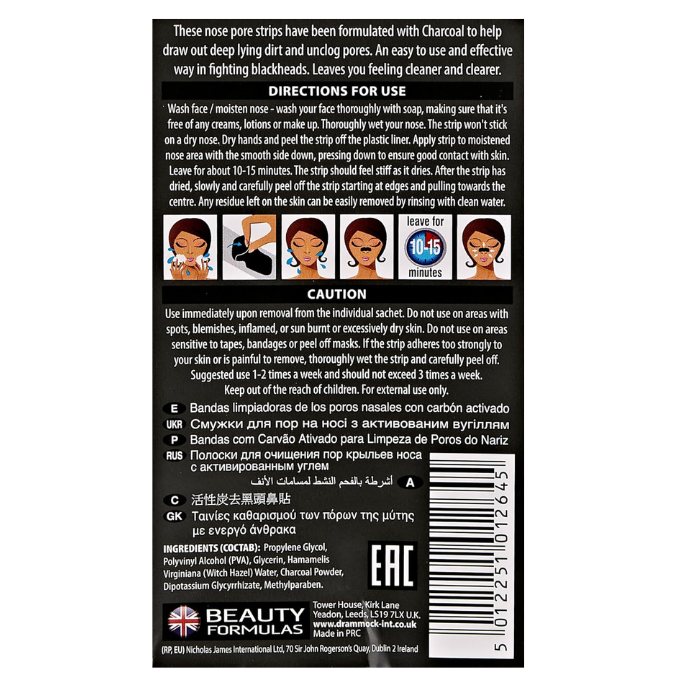 Beauty Formulas Charcoal Nose Pore Strips 6's