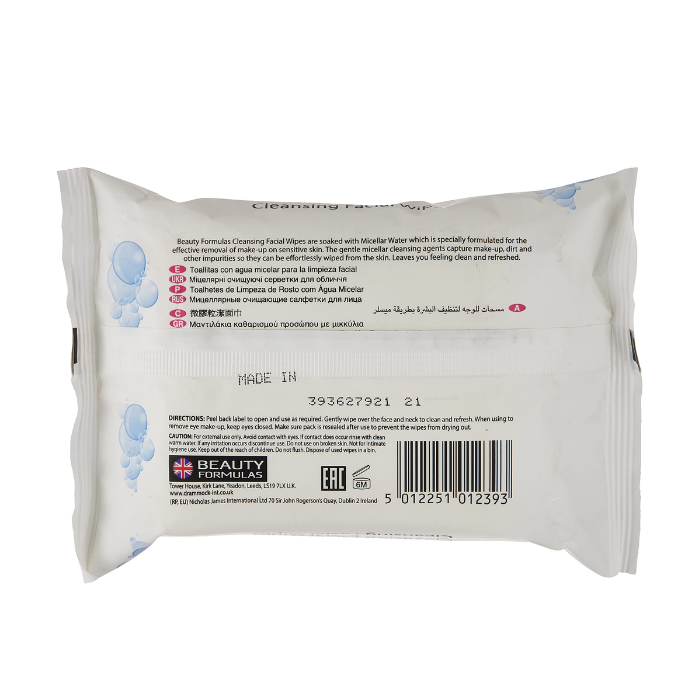 Beauty Formulas Micellar Cleansing Facial Wipes 25's