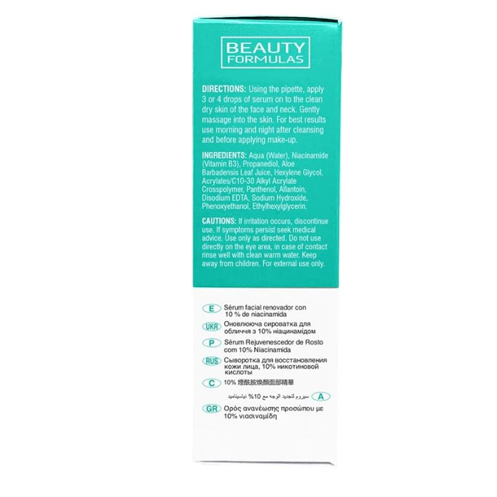 Beauty Formulas Niacinamide 10% Illuminating Serum 30ml