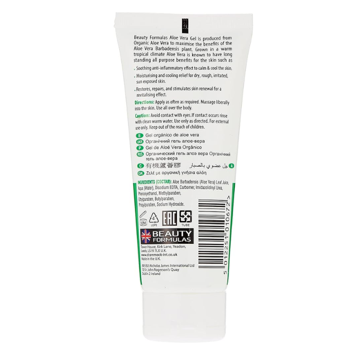 aloe vera gel nu skin Aloe Vera Gel