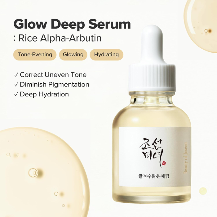 بيوتي أوف جوسون سيروم رايس + Alpha-Arbutin جلو 30 مل