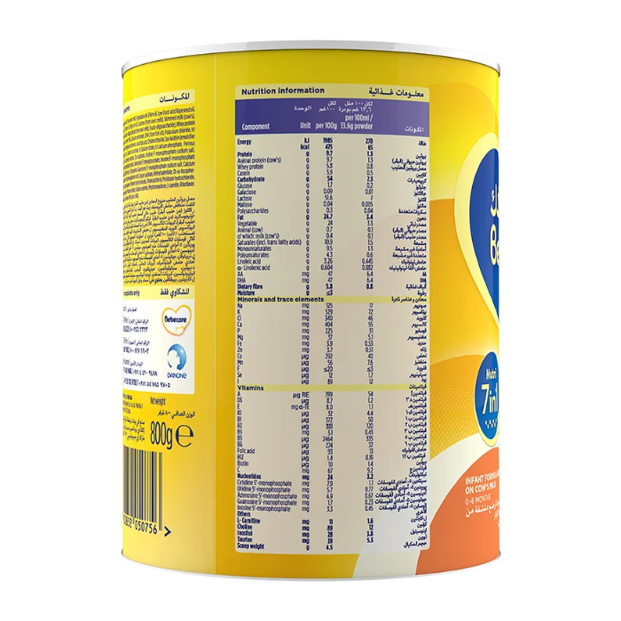 Bebelac Nutri 7 In 1 Palm Oil Free 1 Infant Formula 800g