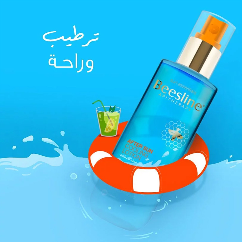 Beesline Cooling Lotion 200 ml