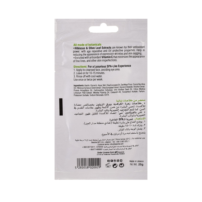 Beesline Facial Lifting Mask 25 ml