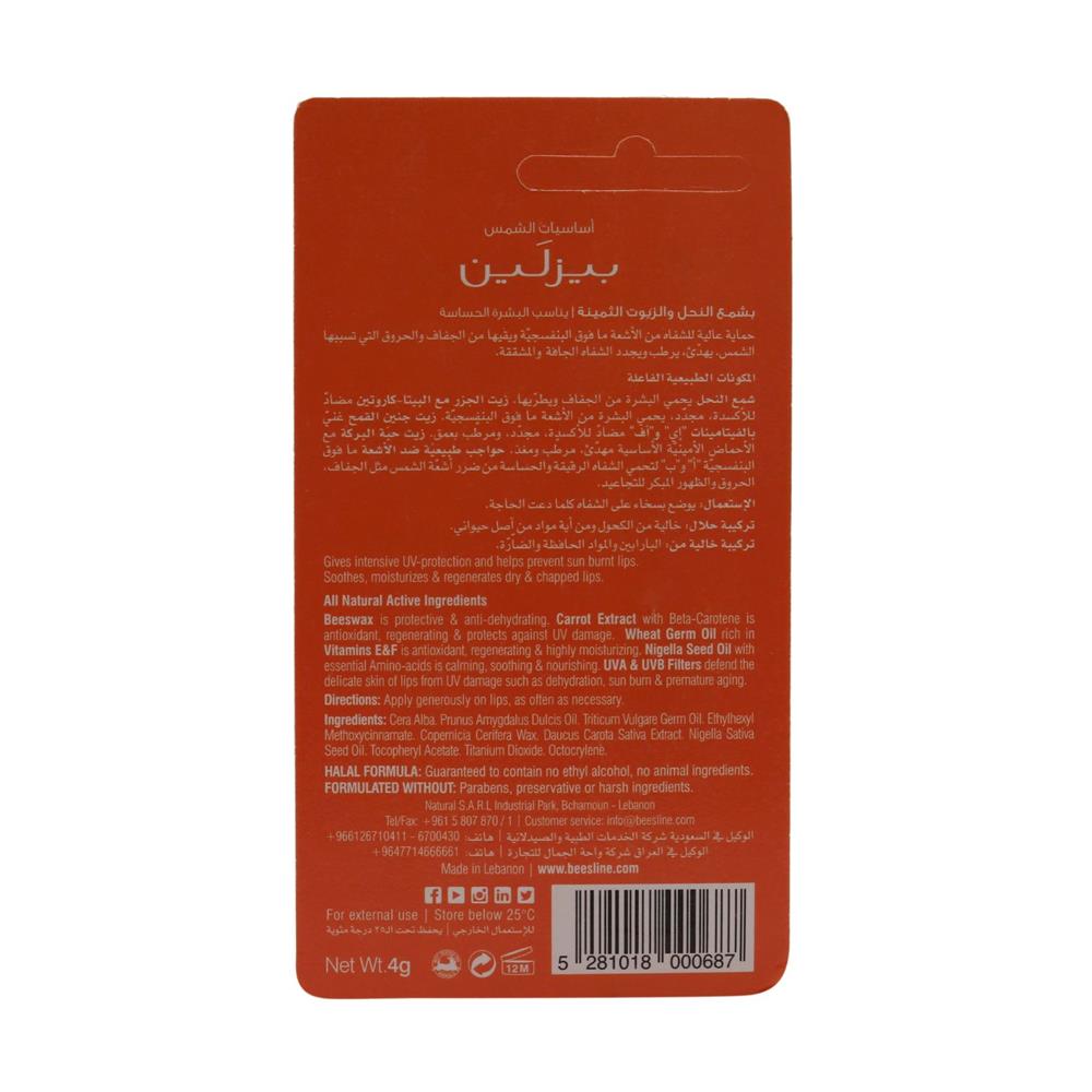 Beesline Lip Care (SPF 30+) Ultra Screen  4 g