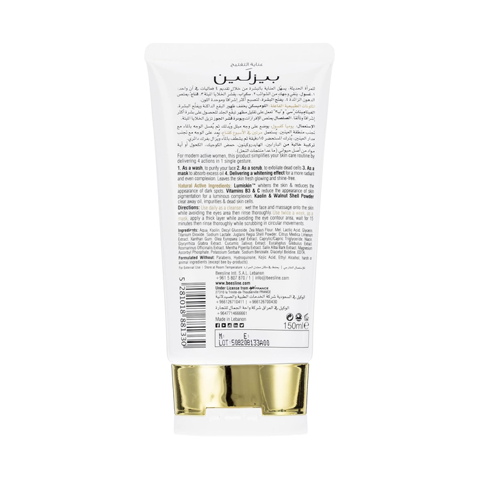 Beesline Whitening 4-in-1 Cleanser 150 ml