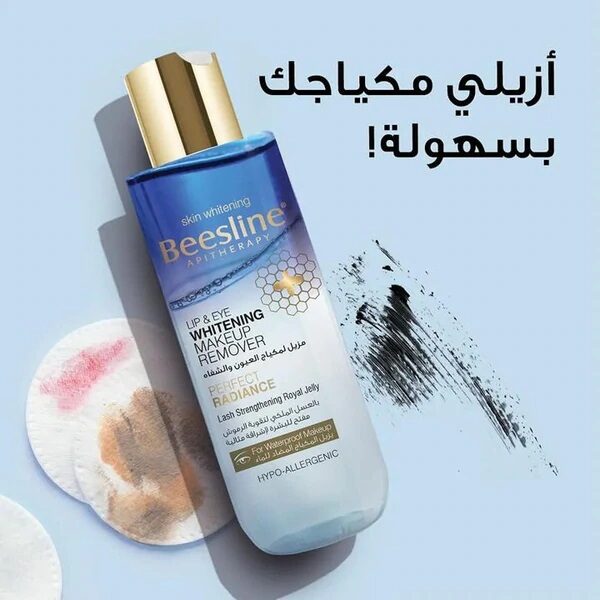 Beesline Whitening lip & Eye Makeup Remover 150 ml