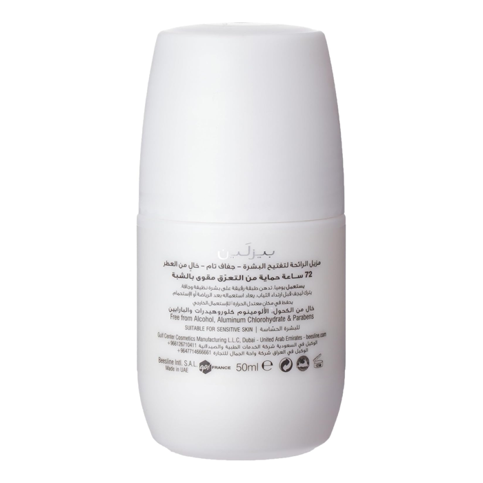 Beesline Whitening Roll-On Deodorant Super Dry Fragrance Free 50ml