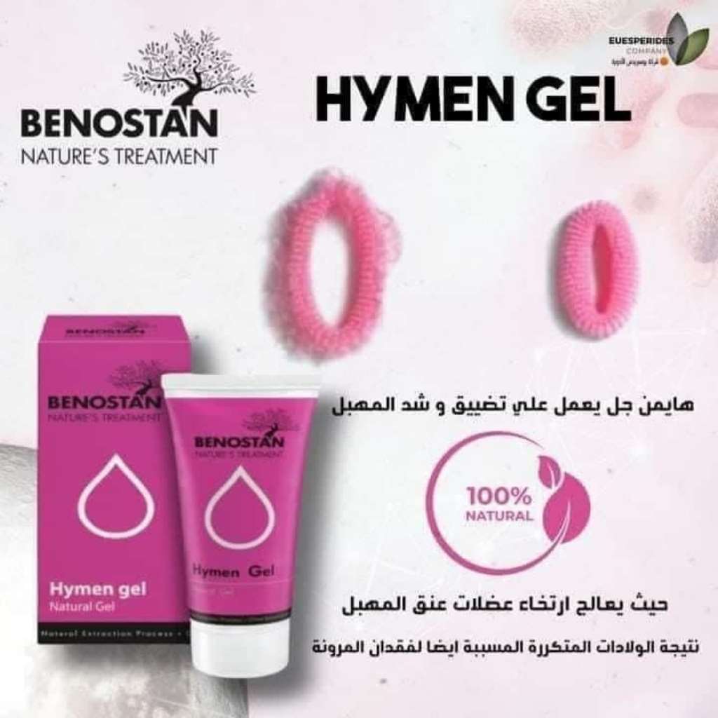 Benostan Hymen Gel 50ml