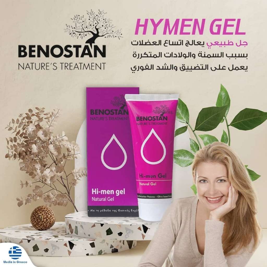 Benostan Hymen Gel 50ml