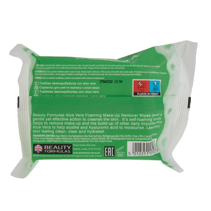 Beauty Formulas Aloe Vera Foaming Make-Up Remover Wipes 30s