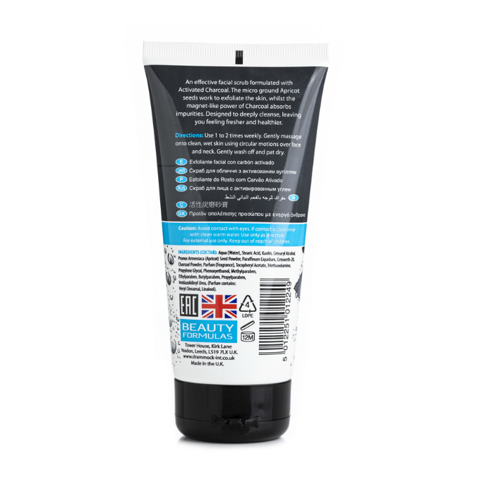 Beauty Formulas Charcoal Facial Scrub 150ml 1+1 Combo