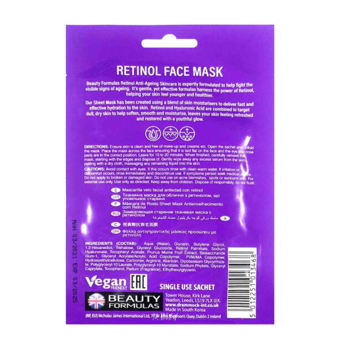 Beauty Formulas Retinol Sheet Mask 1pc