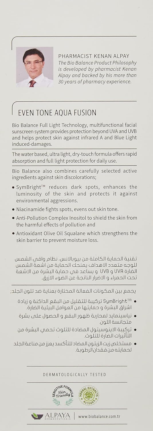 Biobalance Sunspot Even Tone Aqua (SPF 50+) 40ml
