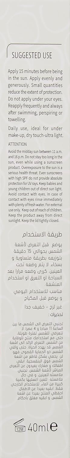 Biobalance Sunspot Even Tone Aqua (SPF 50+) 40ml