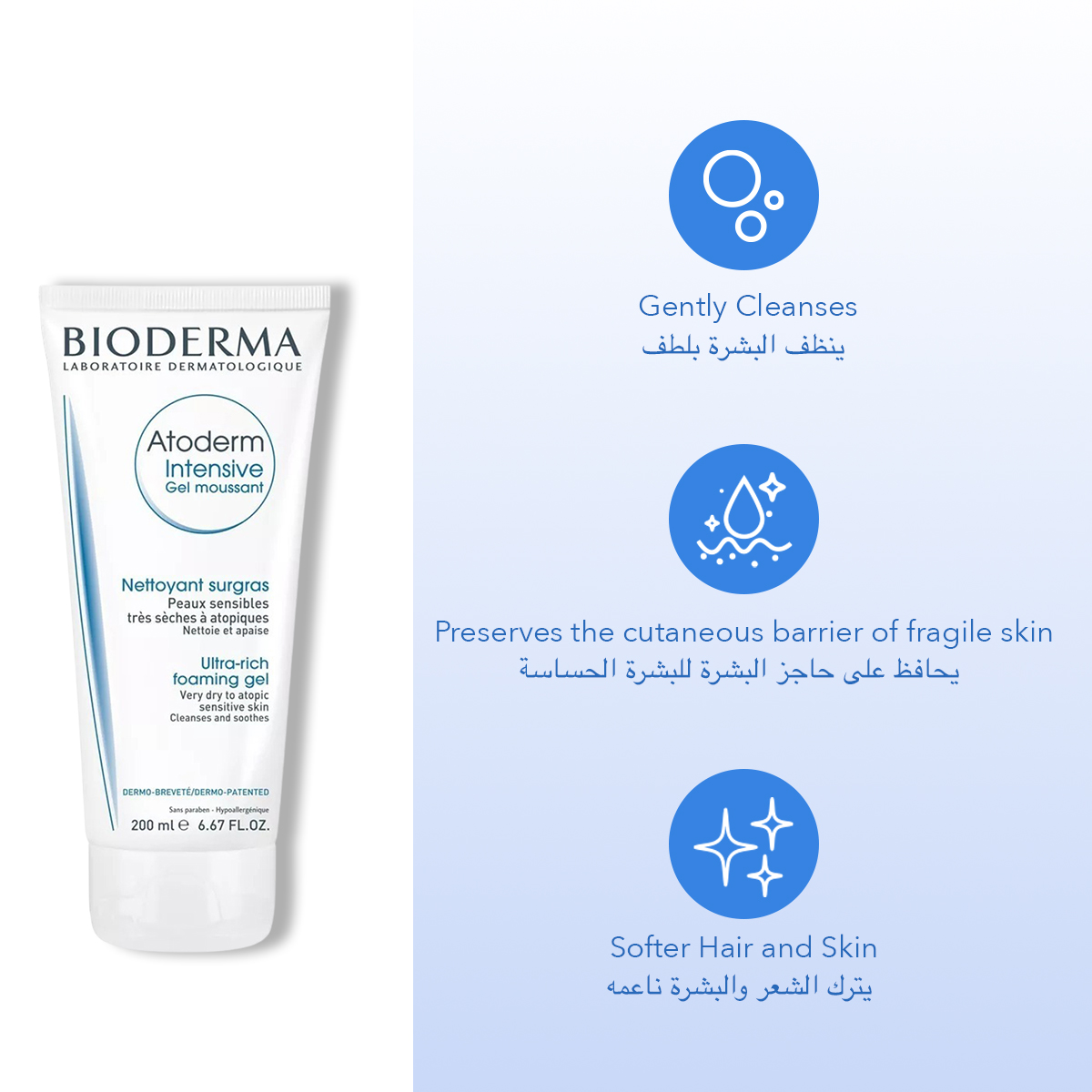 Bioderma Atoderm Intensive Moussant 200 ml