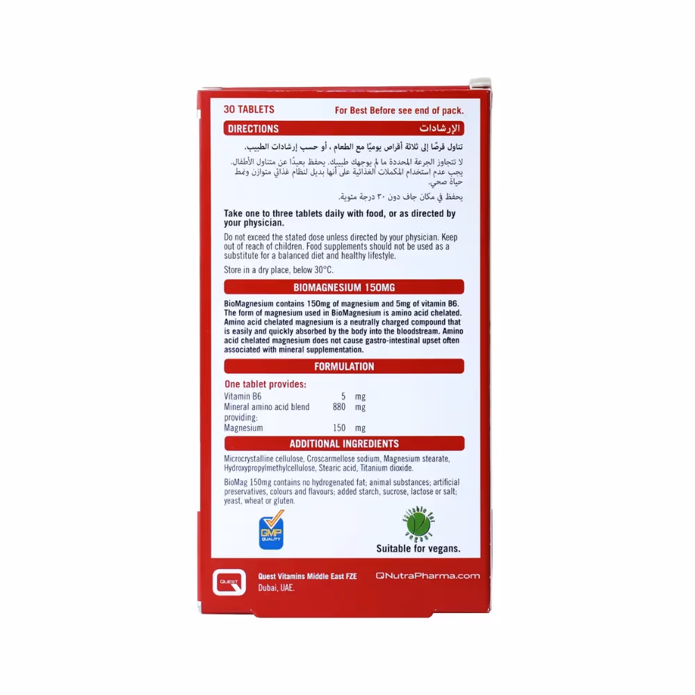 Biomag 150mg Tab 30s