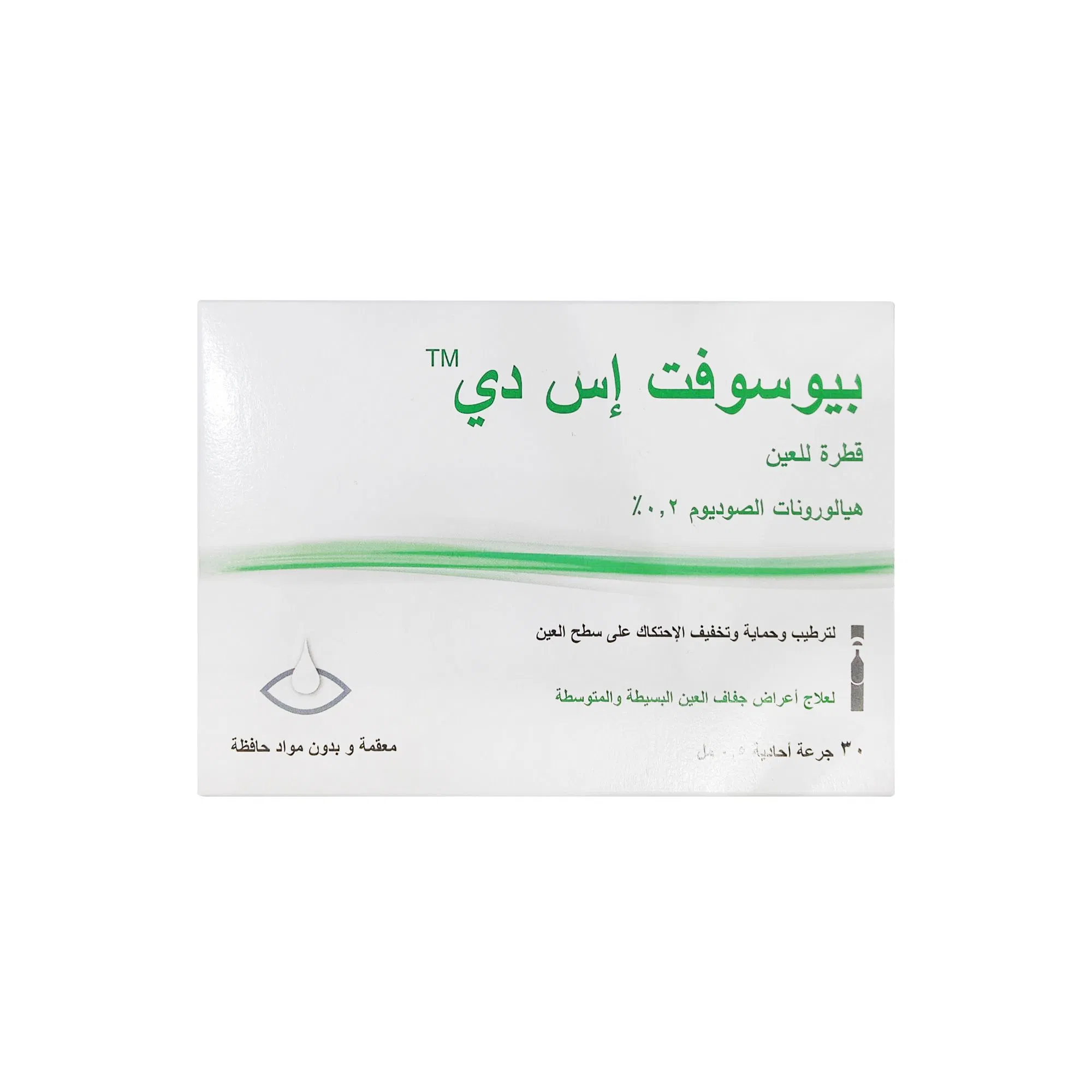 Biosoft SD Single Dose Eye Drops 0.5ML 30s