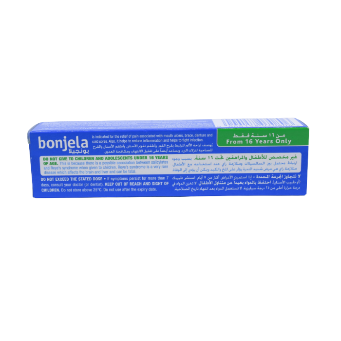Bonjela  Gel 15gm Tube