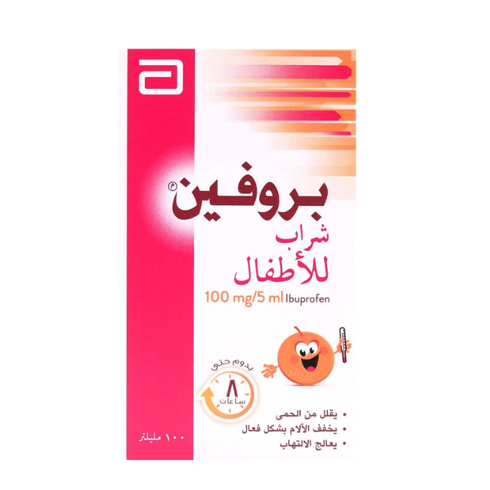 بروفين 100مجم/5مل شراب 100 مل