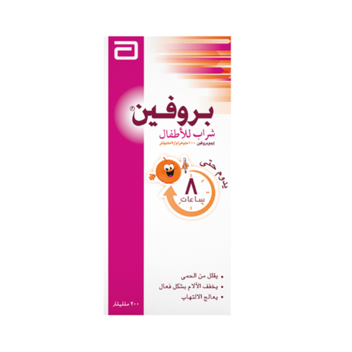 بروفين 100 مجم / 5 مل شراب 200 مل زجاجة