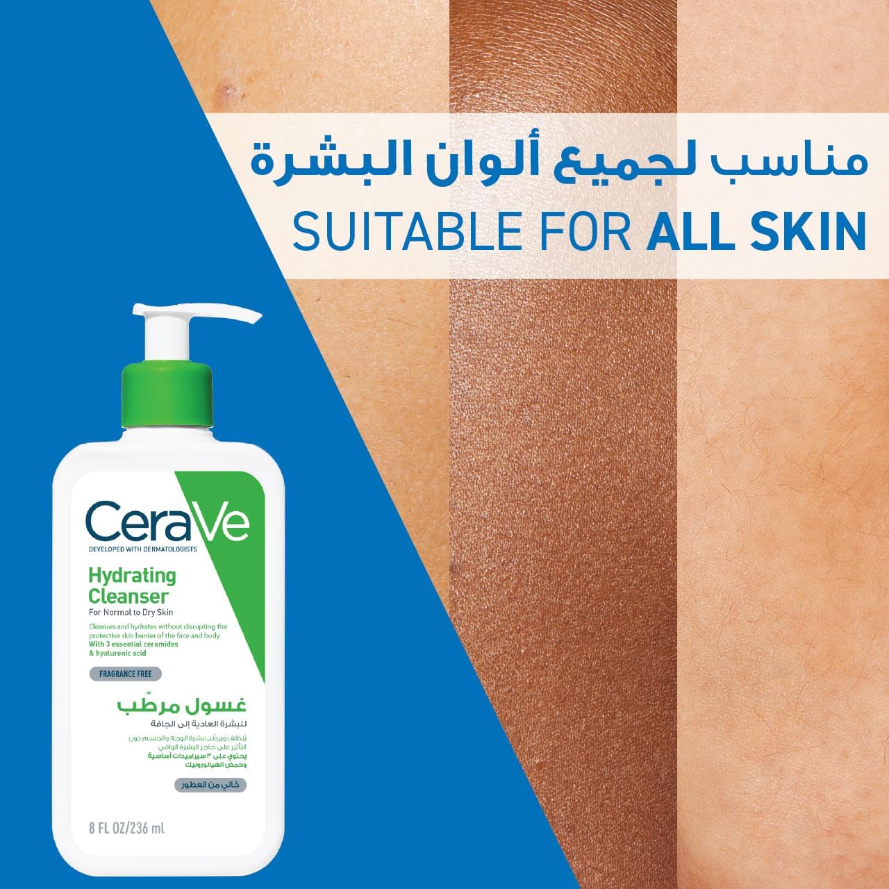 Cerave Hydrating Cleanser 236 ml