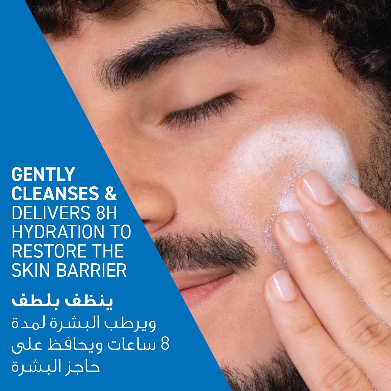 Cerave Hydrating Cleanser 236 ml