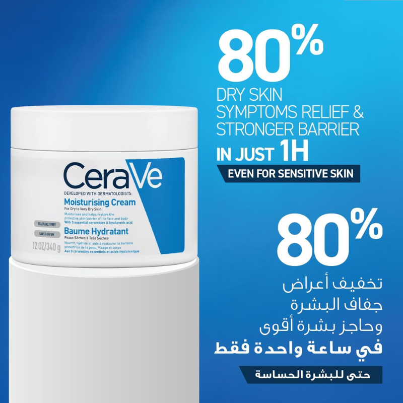 Cerave Moisturizing Cream 340 Gm